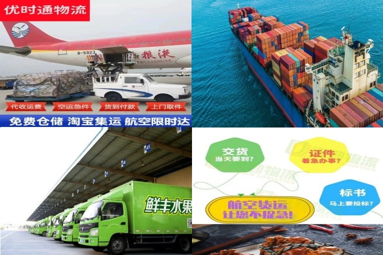 长白到意大利航空货运公司-长白到意大利物流专线